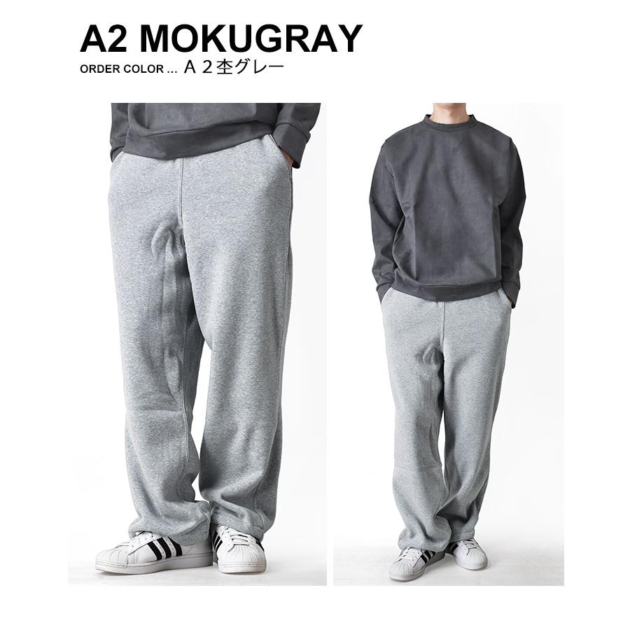 スウェットパンツ メンズ ストレッチ 裏起毛 ワイドシルエット 秋冬