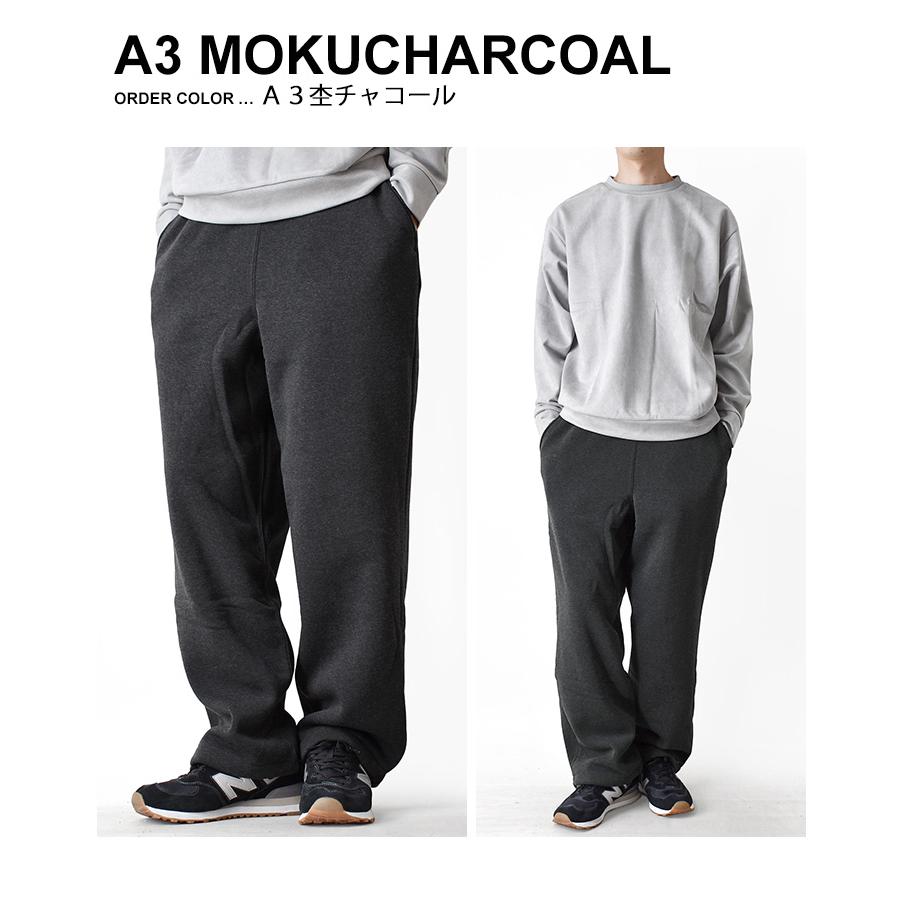 スウェットパンツ メンズ ストレッチ 裏起毛 ワイドシルエット 秋冬