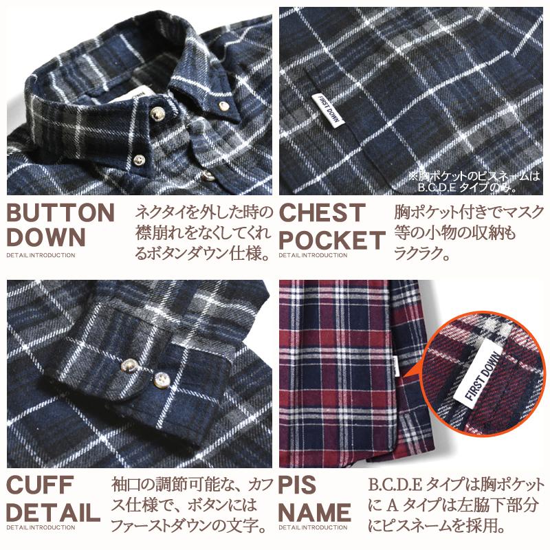 FIRST DOWN（ファーストダウン） ネルシャツ チェックシャツ シャツ