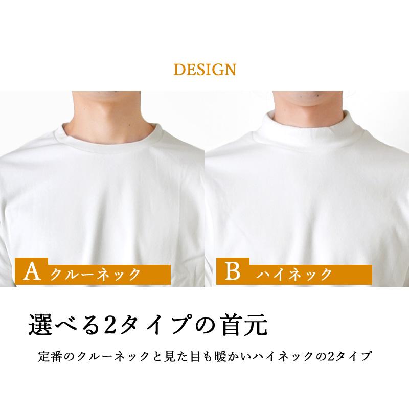 あったか裏起毛 フリース Tシャツ 長袖 メンズ ストレッチ 防寒 選べる