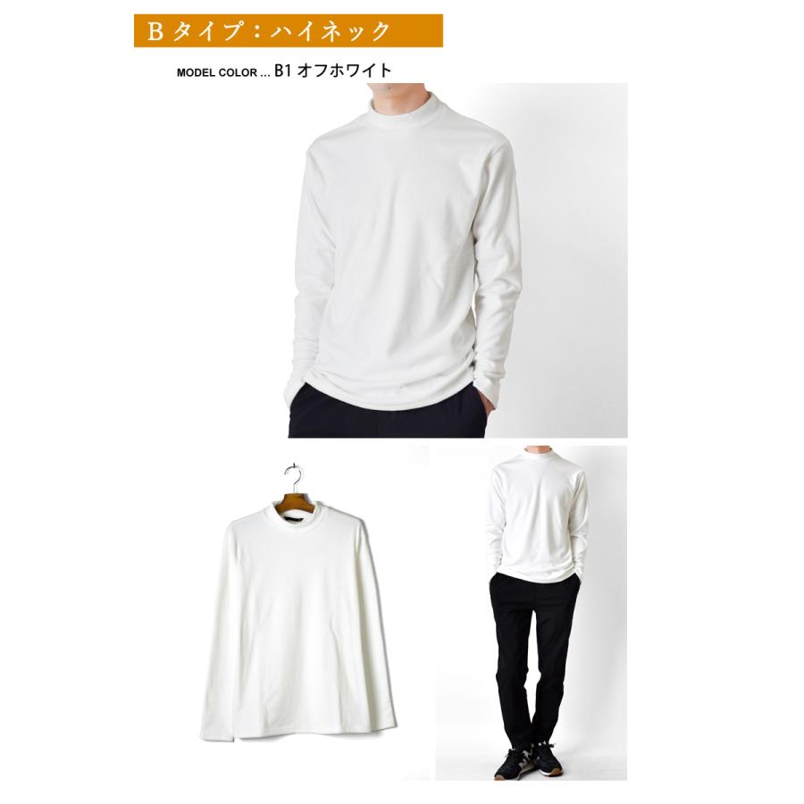 あったか裏起毛 フリース Tシャツ 長袖 メンズ ストレッチ 防寒 選べる