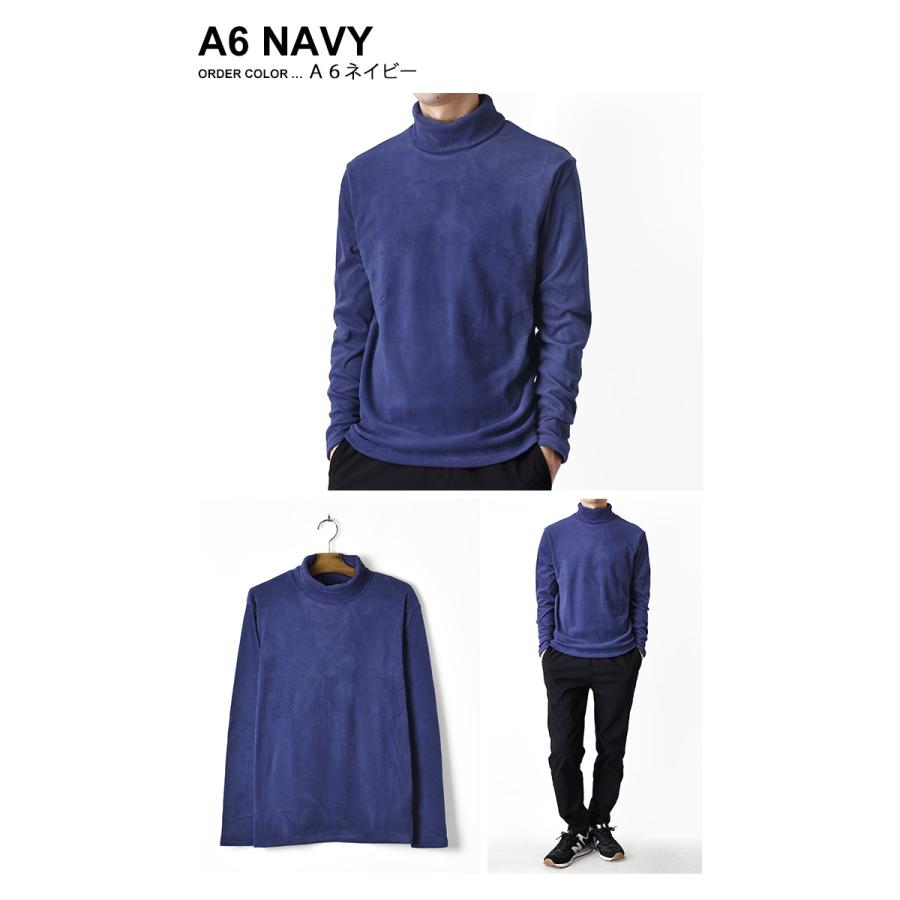 あったか裏起毛 フリース 長袖Tシャツ メンズ ストレッチ