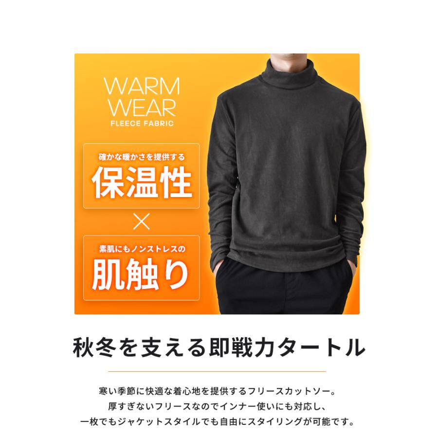 あったか裏起毛 フリース 長袖Tシャツ メンズ ストレッチ