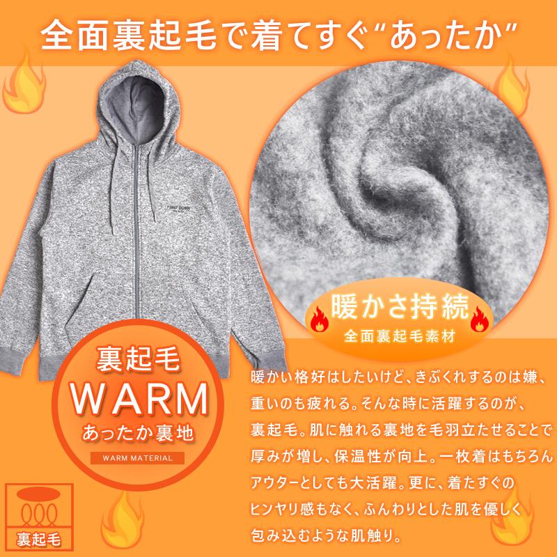 FIRST DOWN（ファーストダウン） 裏起毛 AB杢 ニット フリース