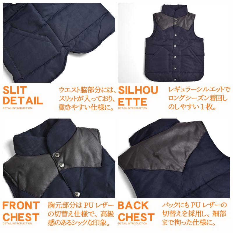 PUレザー 切替え 中綿ベスト ベスト ダウンタッチ メンズ 中綿