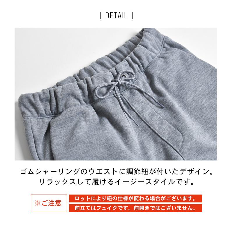 スウェットパンツ メンズ スエットパンツ 暖か 防風 裏フリース 裏起毛