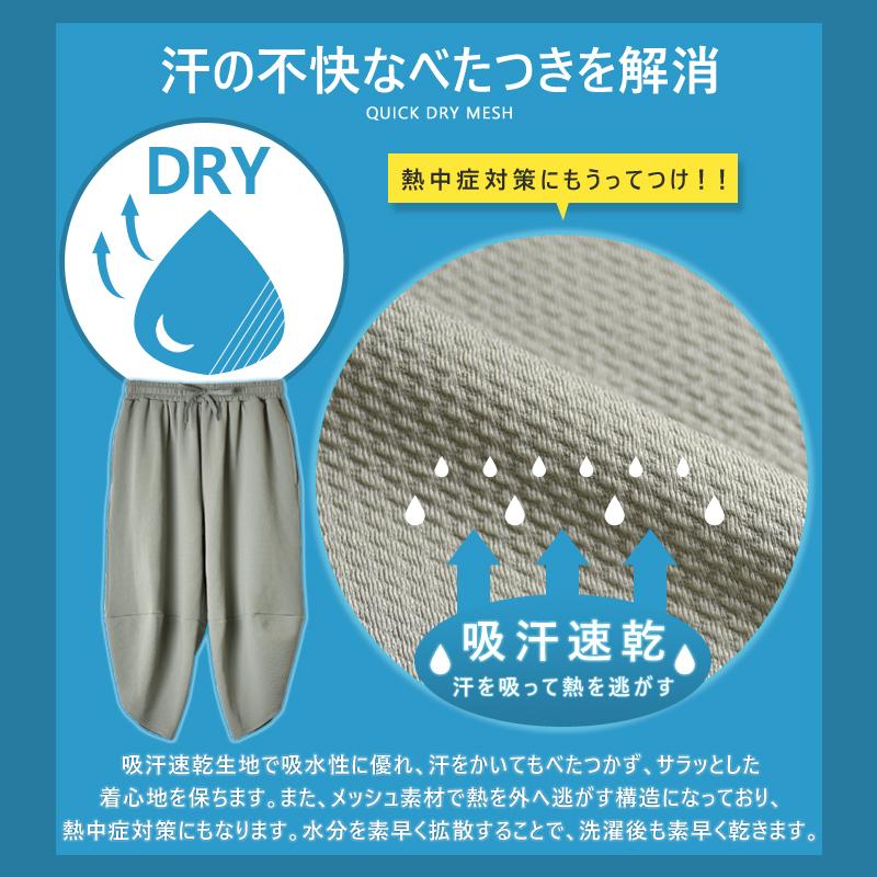 阿波しじら織　サルエルパンツとトップス　スカーフ付き　吸湿性　速乾性　適暑素材 阿波しじら織 サルエルパンツとトップス スカーフ付き 吸湿性 速