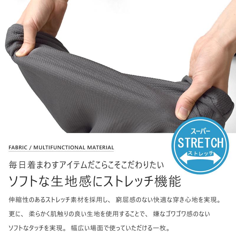 ドライ ワッフル アラジンパンツ サルエルパンツ 制菌防臭 DRY