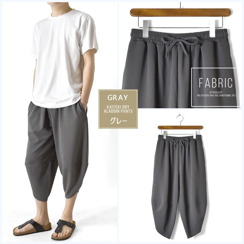 阿波しじら織　サルエルパンツとトップス　スカーフ付き　吸湿性　速乾性　適暑素材 阿波しじら織 サルエルパンツとトップス スカーフ付き 吸湿性 速