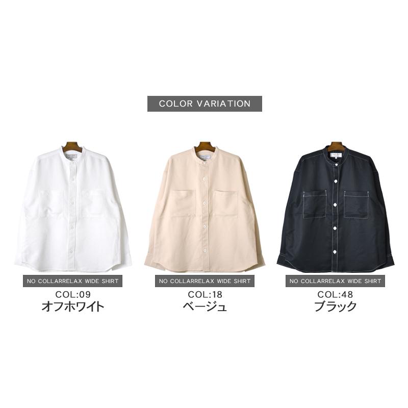 ソフトポリツイル バンドカラー ノーカラー ライトシャツ シャツ 長袖