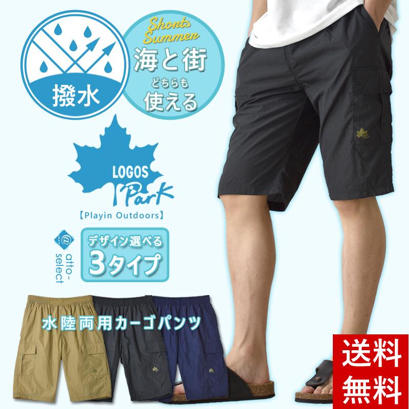 LOGOS ロゴス ナイロン カーゴパンツ ショートパンツ メンズ LOGOS ロゴス ナイロン カーゴパンツ ショートパンツ メンズ
