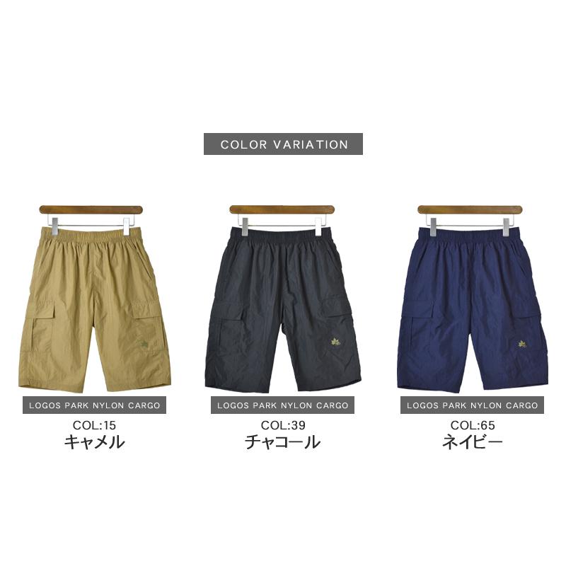 LOGOS（ロゴス） ナイロン カーゴパンツ ショートパンツ メンズ カーゴ