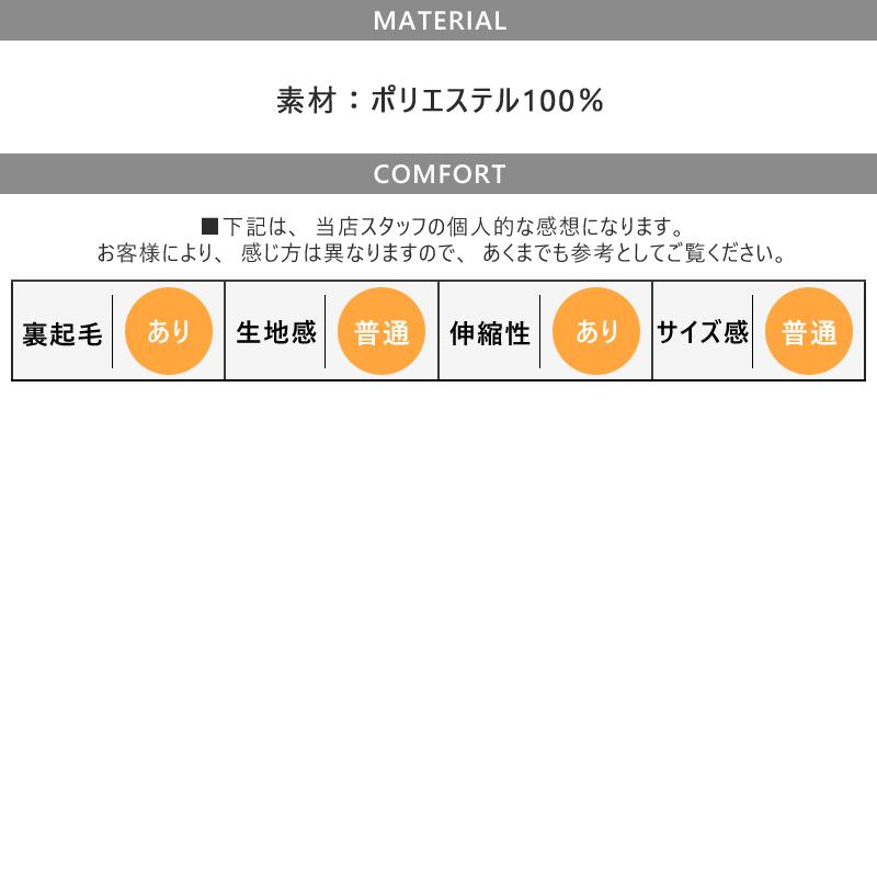 フリースパンツ メンズ レディース 防寒 冬 暖かい マイクロ フリースパンツ メンズ レディース 防寒 冬 暖かい マイクロ