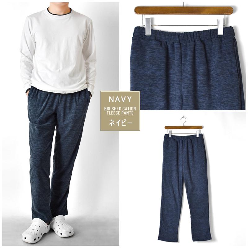 フリースパンツ メンズ レディース 防寒 冬 暖かい マイクロフリース