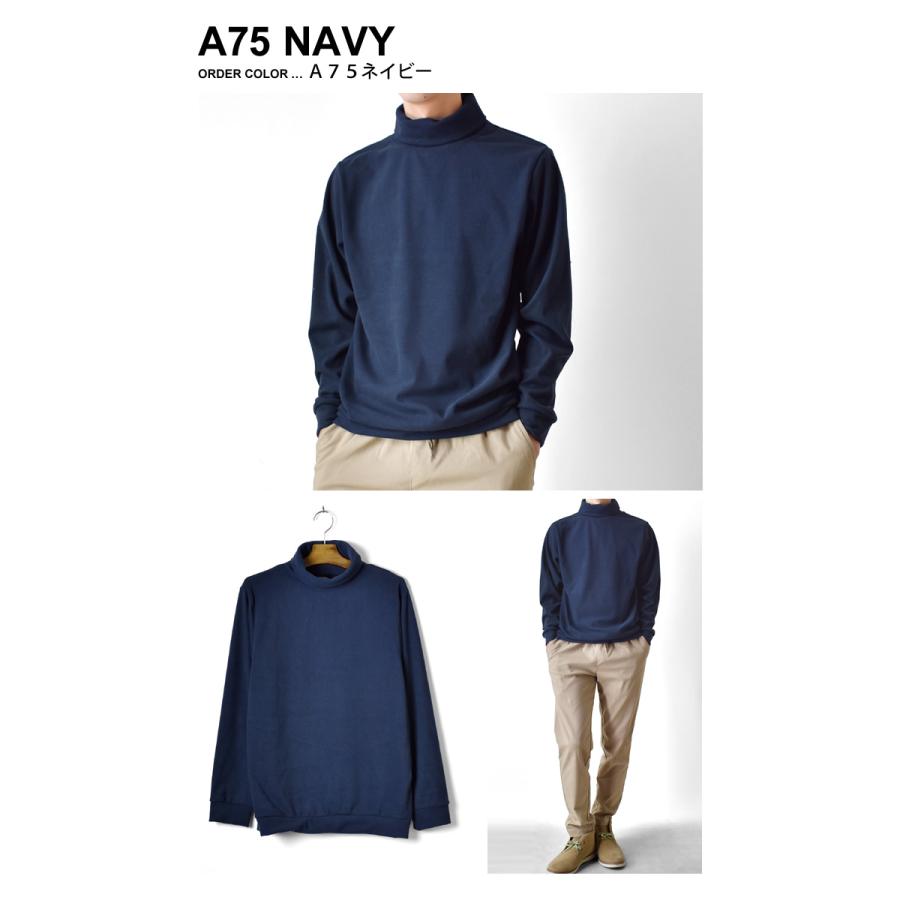 フリース メンズ カットソー Tシャツ 長袖 ロンT 両面起毛 起毛 裏起毛