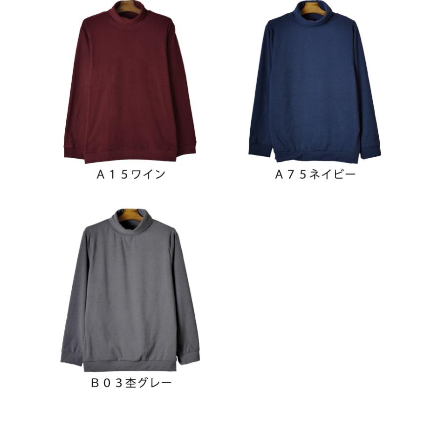 フリース メンズ カットソー Tシャツ 長袖 ロンT 両面起毛 起毛 裏起毛