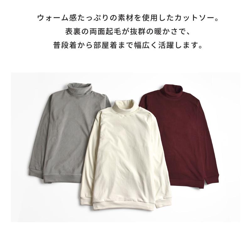 フリース メンズ カットソー Tシャツ 長袖 ロンT 両面起毛 起毛 裏起毛