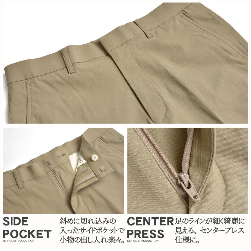 ストレッチ スラックス トラウザー ビジネスパンツ パンツ 伸縮性