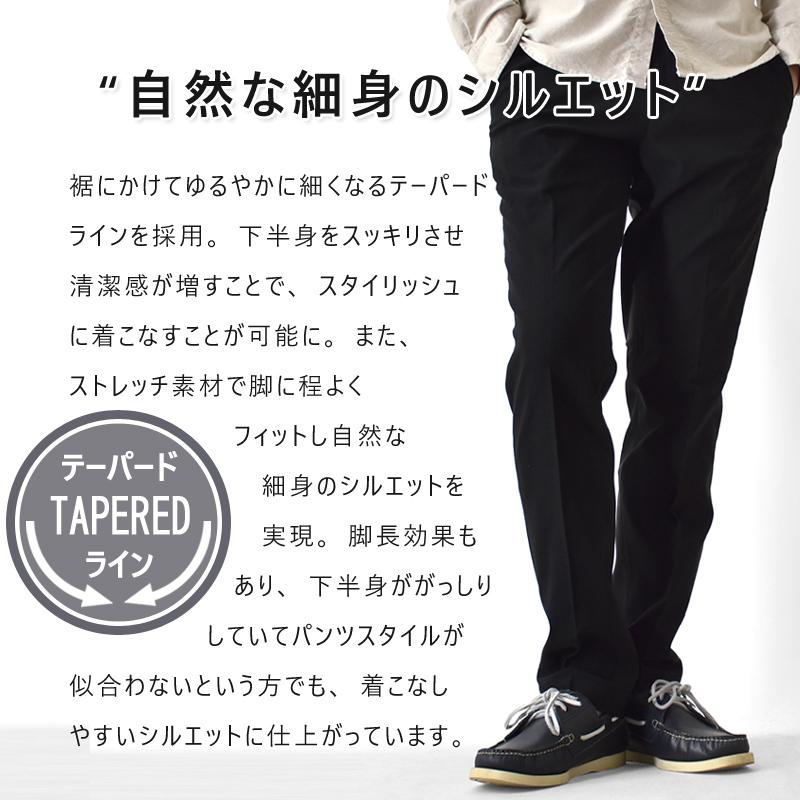 ストレッチ スラックス トラウザー ビジネスパンツ パンツ 伸縮性