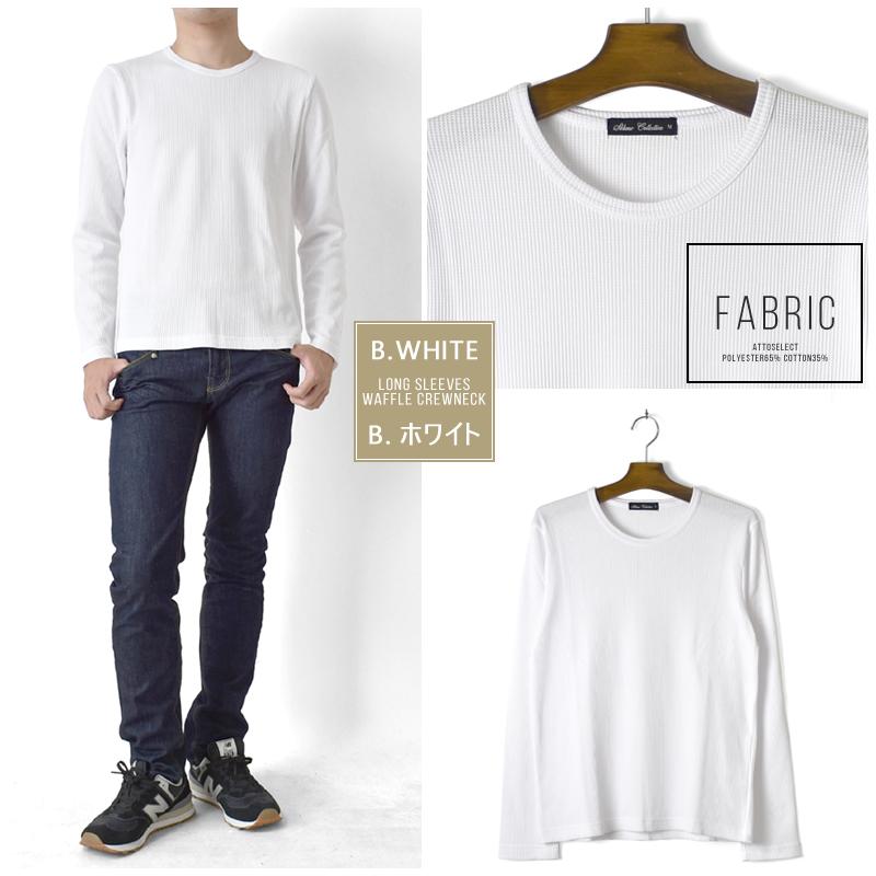 ヘンリーネック クルーネック Tシャツ メンズ 長袖 サーマル ワッフル