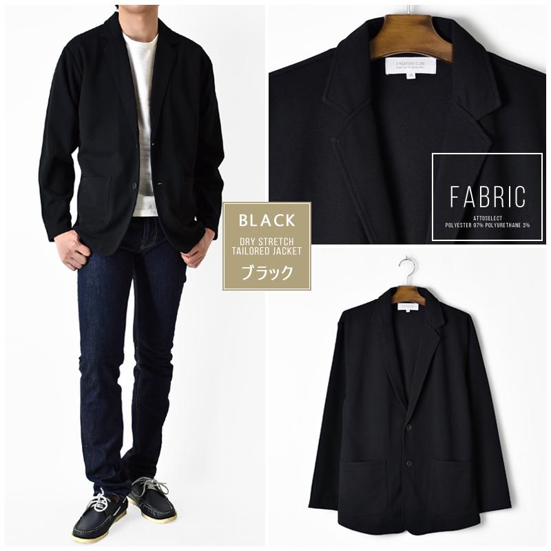 DRYストレッチ 接触冷感 テーラードジャケット ブレザー ジャケット