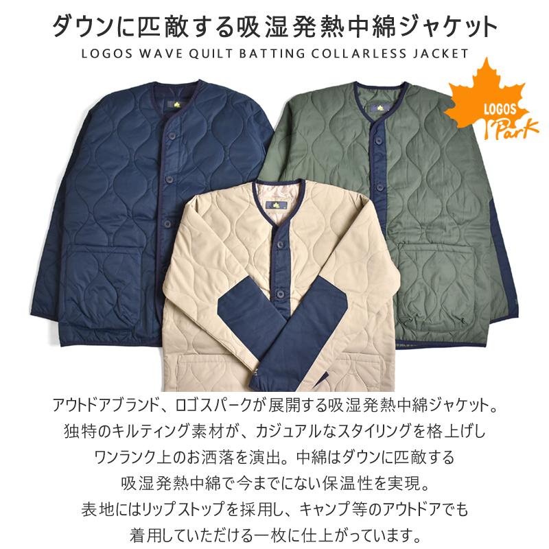 ドゥロワー ノーカラー ジャケット ブルゾン ミリタリー ロゴ刺繍 38 Java ブルゾン アウター 「JAVAジャバ 別注」ロゴ刺繍中綿ノーカラー