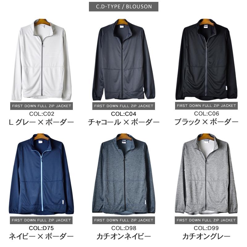 Dry ストレッチ ジャケット アウター メンズ 吸汗速乾 Uv 抗菌防臭 ブルゾン フード パーカー Firstdown ファーストダウン 送料無料 通販y As m アット セレクト 通販 Yahoo ショッピング