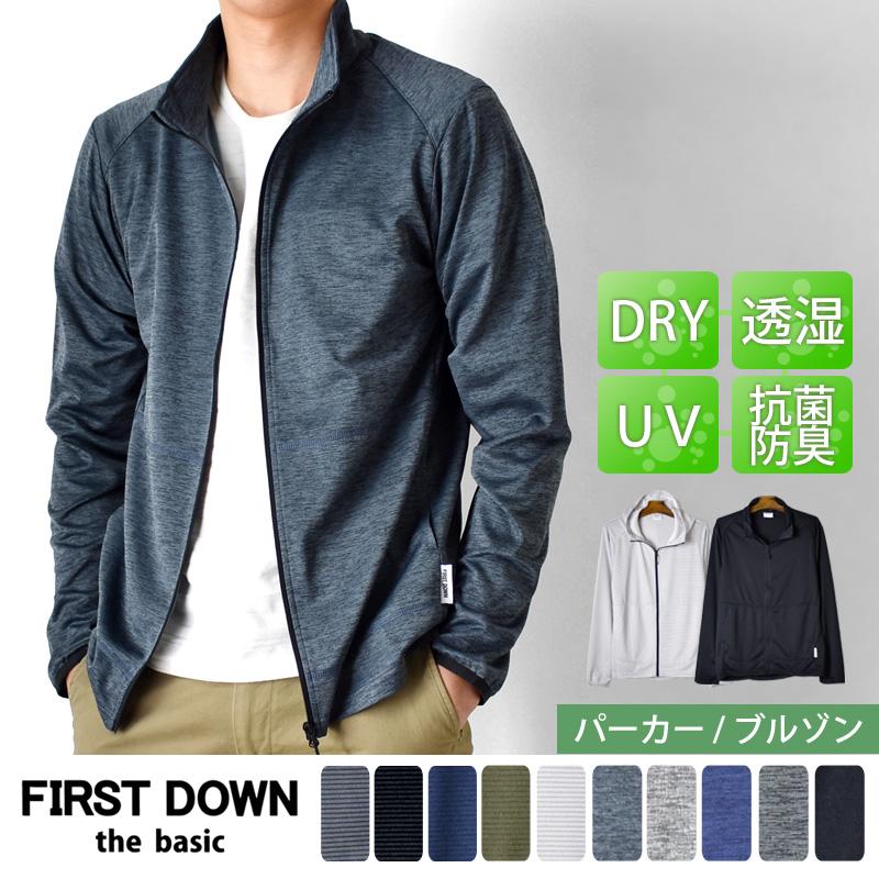 FIRSTDOWN thebasic ファーストダウン 秒速吸水 ドライ