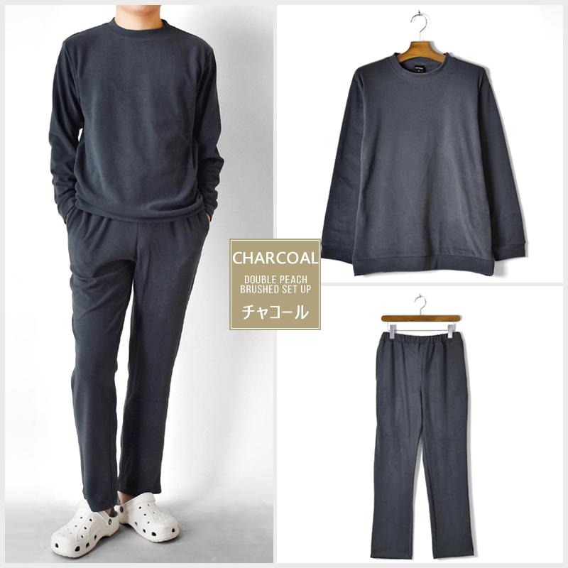 フリース 上下セット メンズ ルームウェア 上下 両面起毛 裏起毛 起毛
