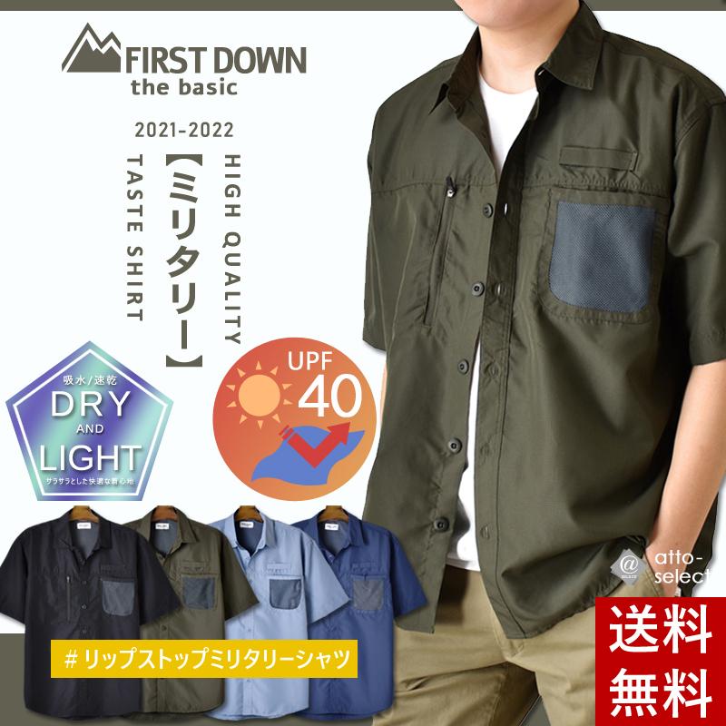 シャツ メンズ 半袖 ドライ 吸汗速乾ミリタリー アウトドア