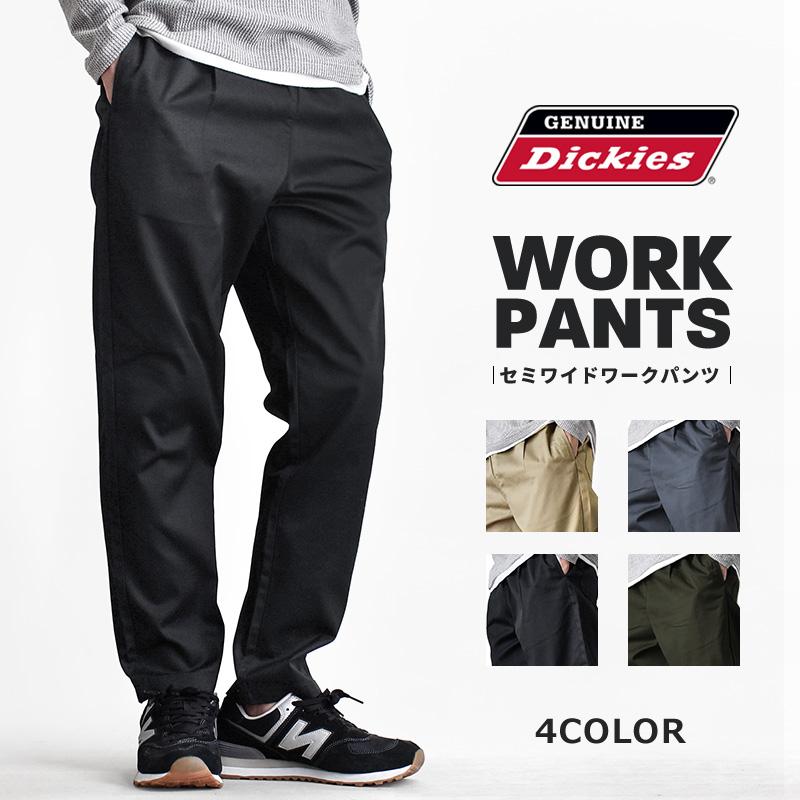 Dickies メンズパンツ Dickies ディッキーズ ロングパンツ メンズ スケーターパンツ