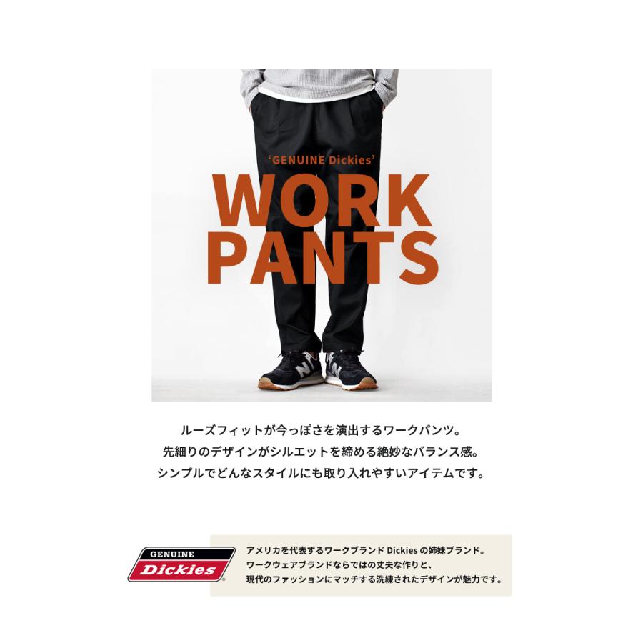 Dickies（ディッキーズ） イージーパンツ チノパン ワイドパンツ