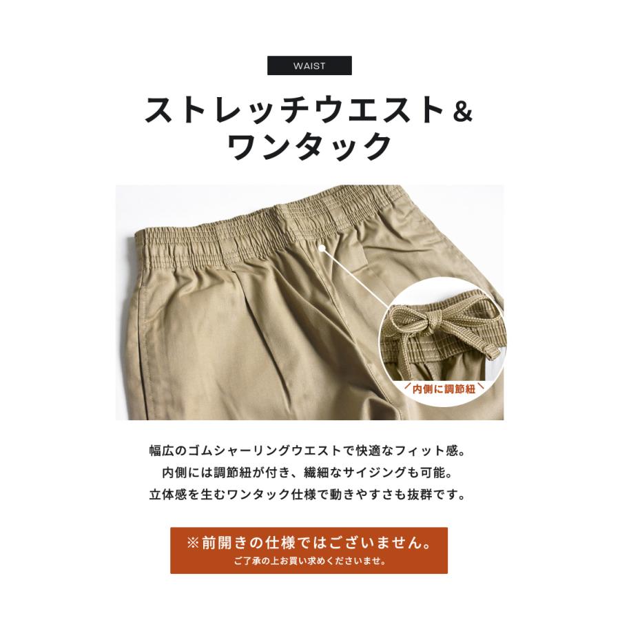 Dickies（ディッキーズ） イージーパンツ チノパン ワイドパンツ