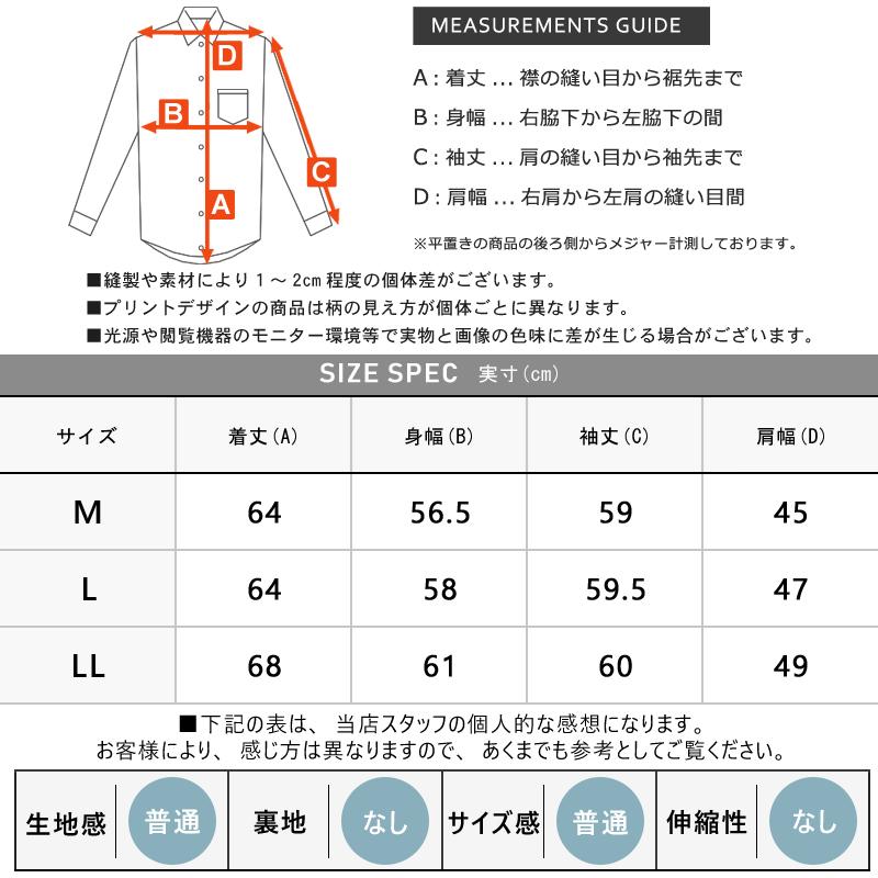 長袖 パーカー 薄手 マウンテンパーカー シャツアウター ジャケット ブロード フード ジップ UVカット マリンパーカー コットン 送料無料 父の日 通販Y｜atto-select｜16