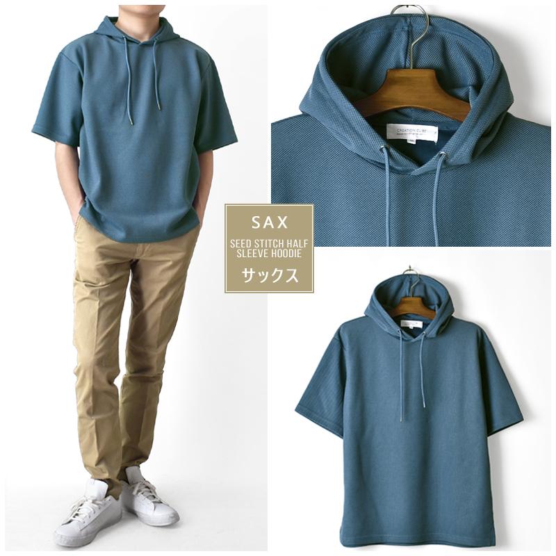 半袖 パーカー 薄手 接触冷感 メンズ ドライ ストレッチ クール カノコ