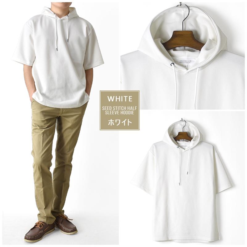 半袖 パーカー 薄手 接触冷感 メンズ ドライ ストレッチ クール カノコ