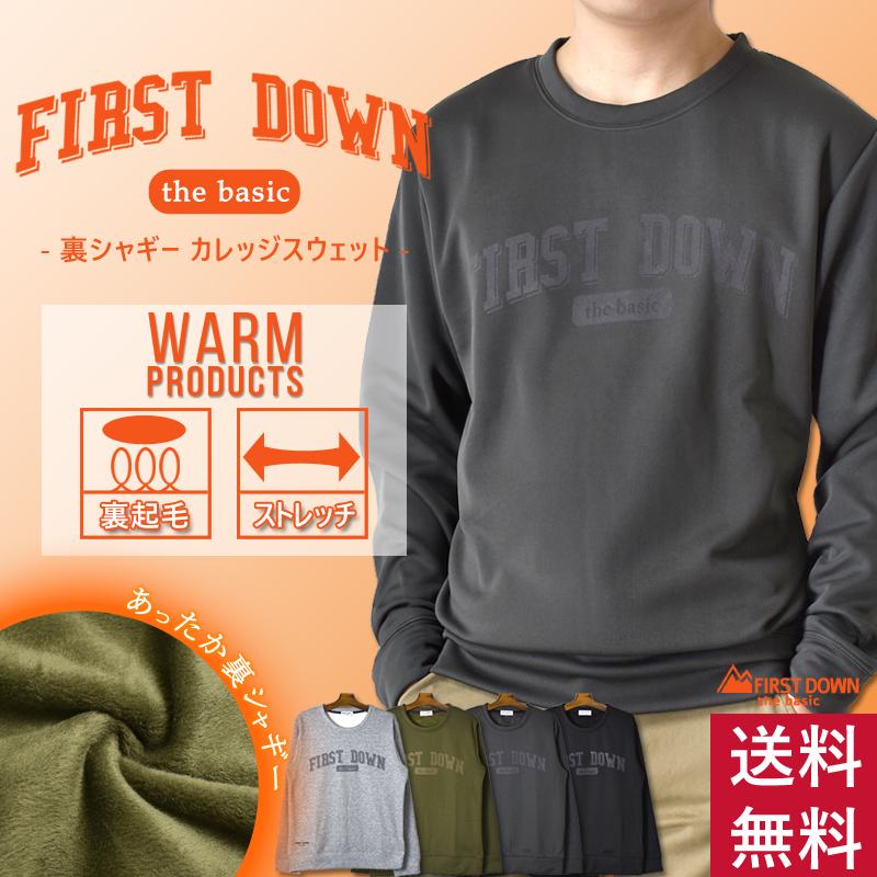 FIRST DOWN（ファーストダウン） カレッジロゴ プリント スウェット 