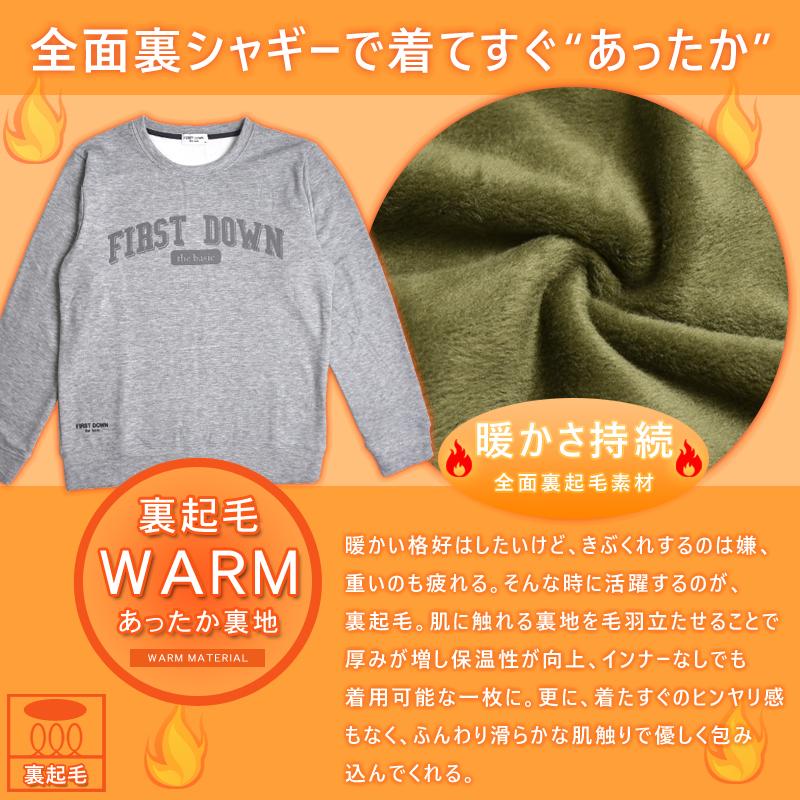 FIRST DOWN（ファーストダウン） カレッジロゴ プリント スウェット 