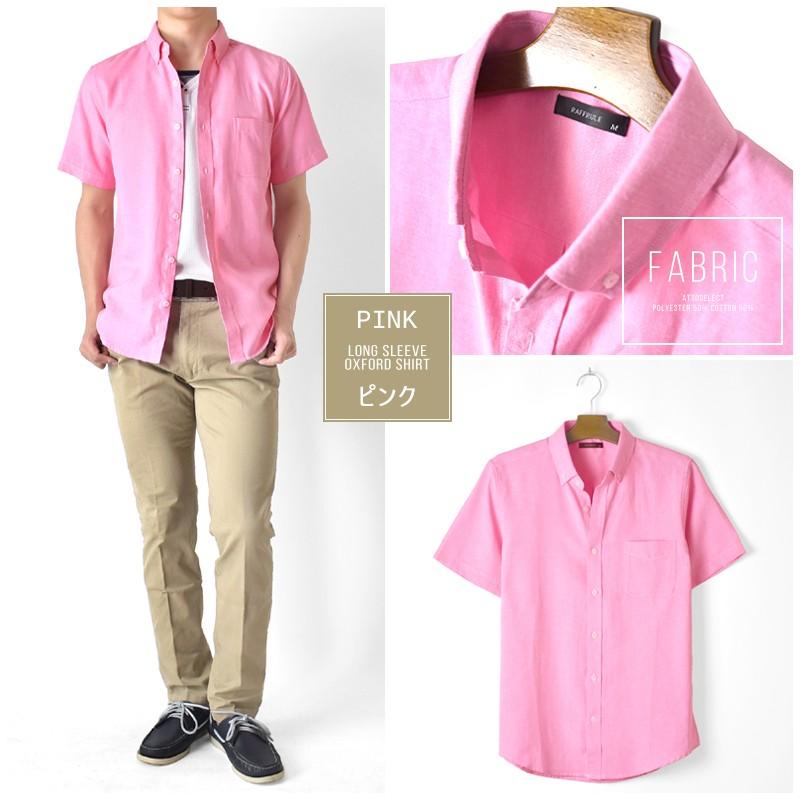シャツ メンズ オックスフォードシャツ ボタンダウンシャツ カジュアル