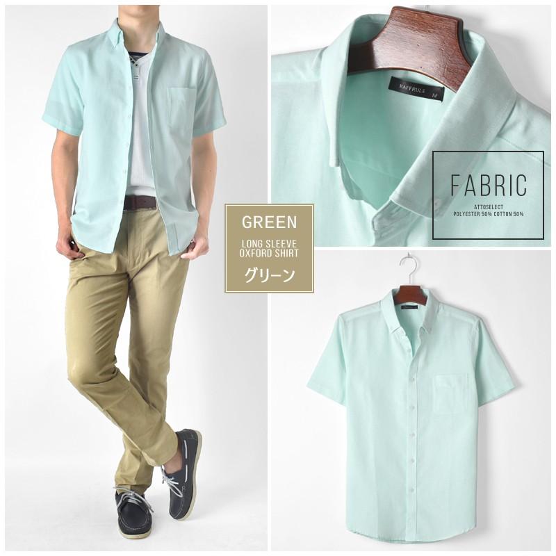 ARONA シャツ メンズ オックスフォードシャツ ボタンダウンシャツ