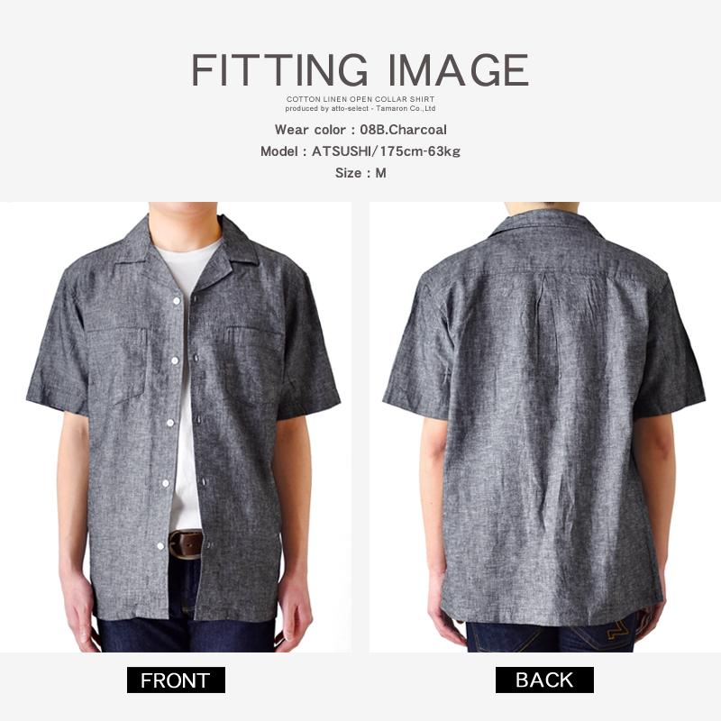 開襟シャツ 半袖 メンズ オープンカラーシャツ リネンブレンド 綿麻