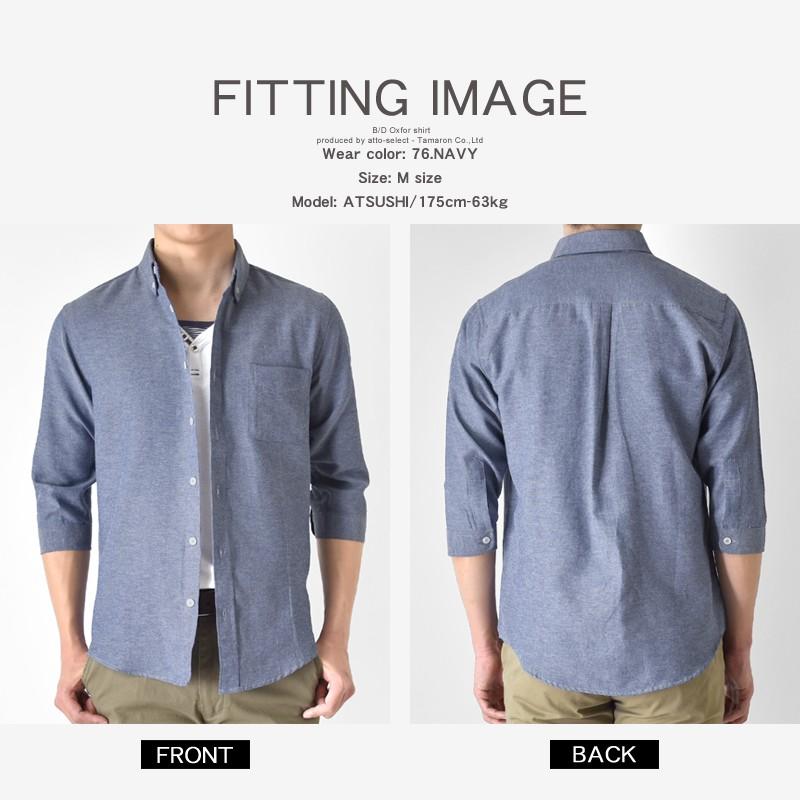 シャツ メンズ オックスフォードシャツ ボタンダウン 7分袖 セール