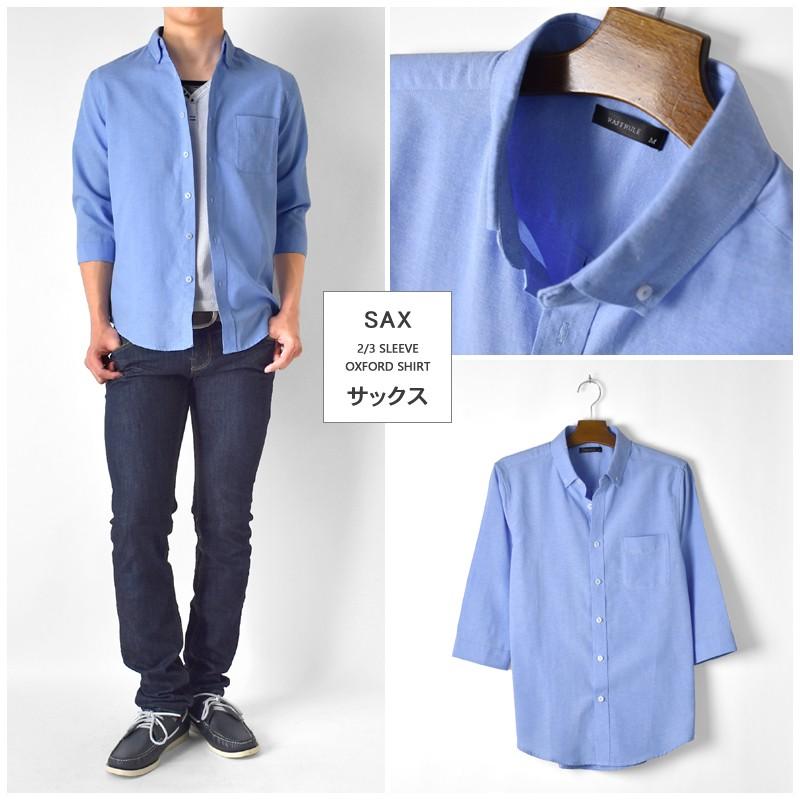 シャツ メンズ オックスフォードシャツ ボタンダウン 7分袖 セール