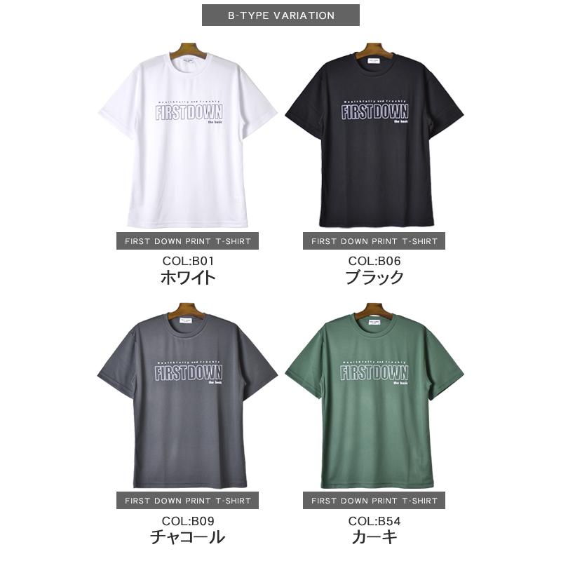 吸汗速乾 半袖 Tシャツ FIRSTDOWN ファーストダウン DRY メッシュ プリント メンズ 送料無料 セール 父の日 通販M《M1.5》｜atto-select｜23