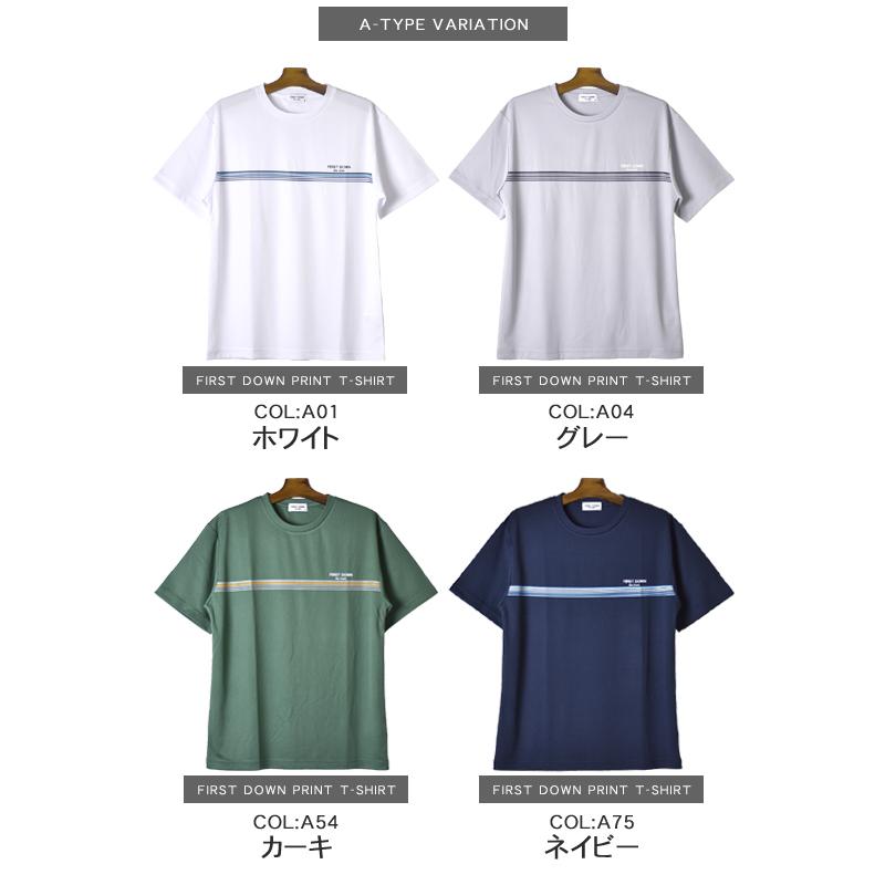 吸汗速乾 半袖 Tシャツ FIRSTDOWN ファーストダウン DRY メッシュ プリント メンズ 送料無料 セール 父の日 通販M《M1.5》｜atto-select｜17