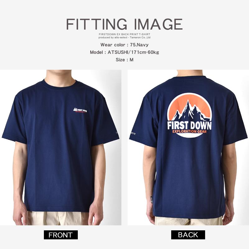 FIRST DOWN EXPLORATION GEAR FIRST DOWN 接触冷感 キシリトール