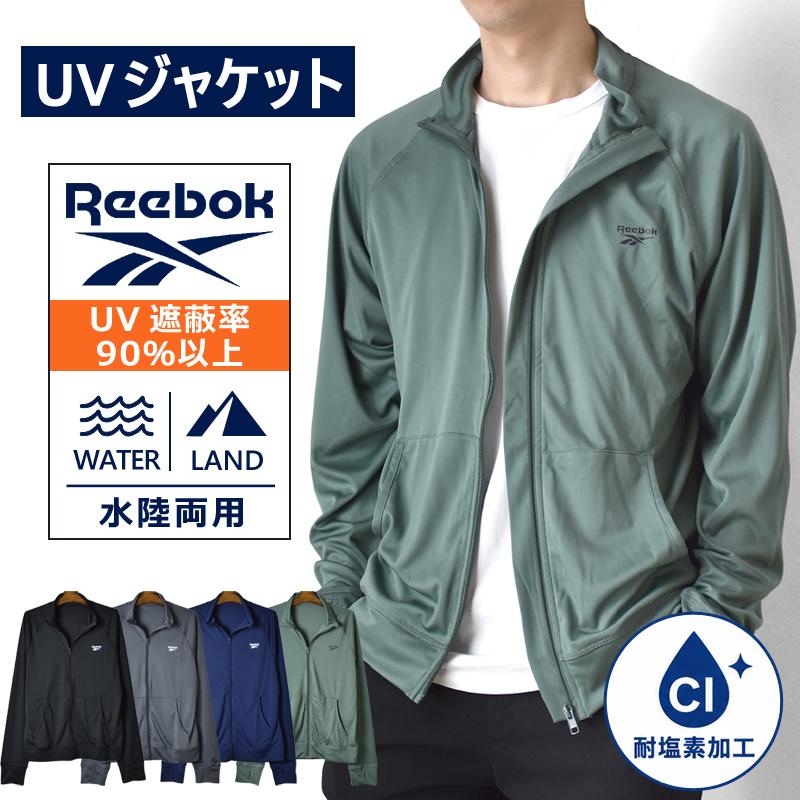 Reebok（リーボック） ラッシュガード メンズ UVカット 水陸両用