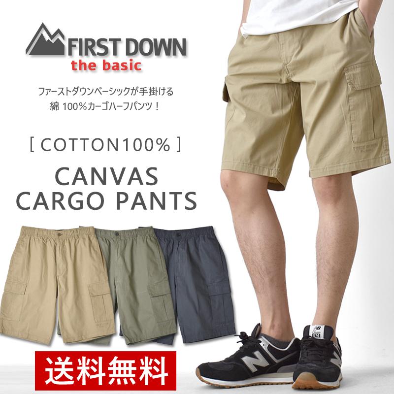 ハーフパンツ メンズ カーゴパンツ FIRSTDOWN ファーストダウン ハーフパンツ メンズ カーゴパンツ FIRSTDOWN ファーストダウン