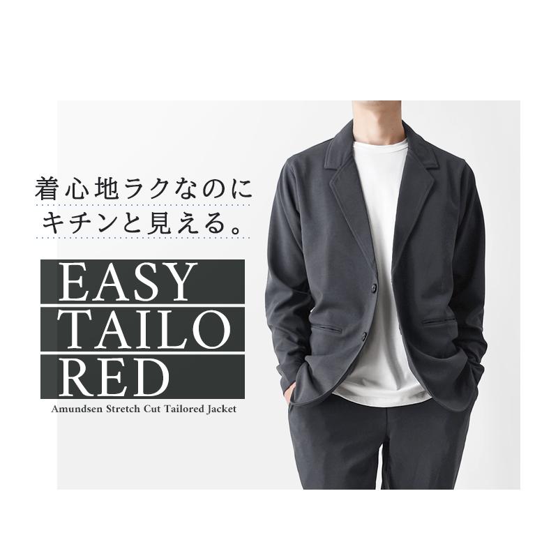テーラードジャケット メンズ ストレッチ アムンゼン 伸縮 ブレザー