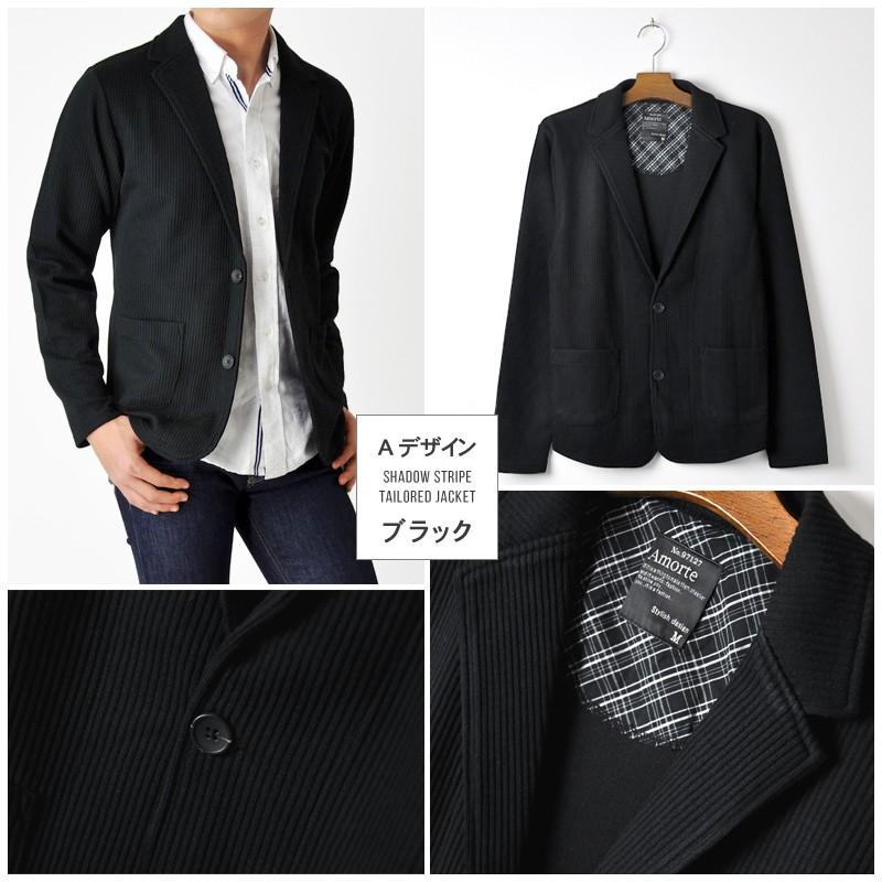 ARONA テーラードジャケット ストレッチ 伸縮 メンズ シャドー